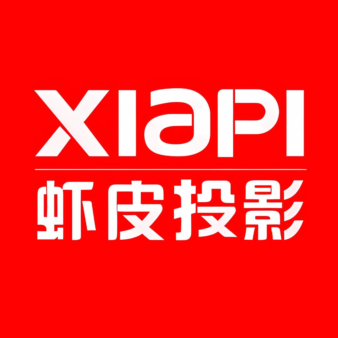 虾皮家庭智能高清投影仪