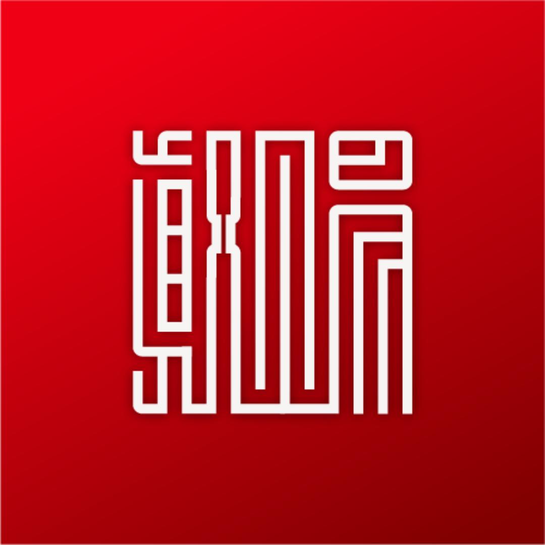 真观易书画APP