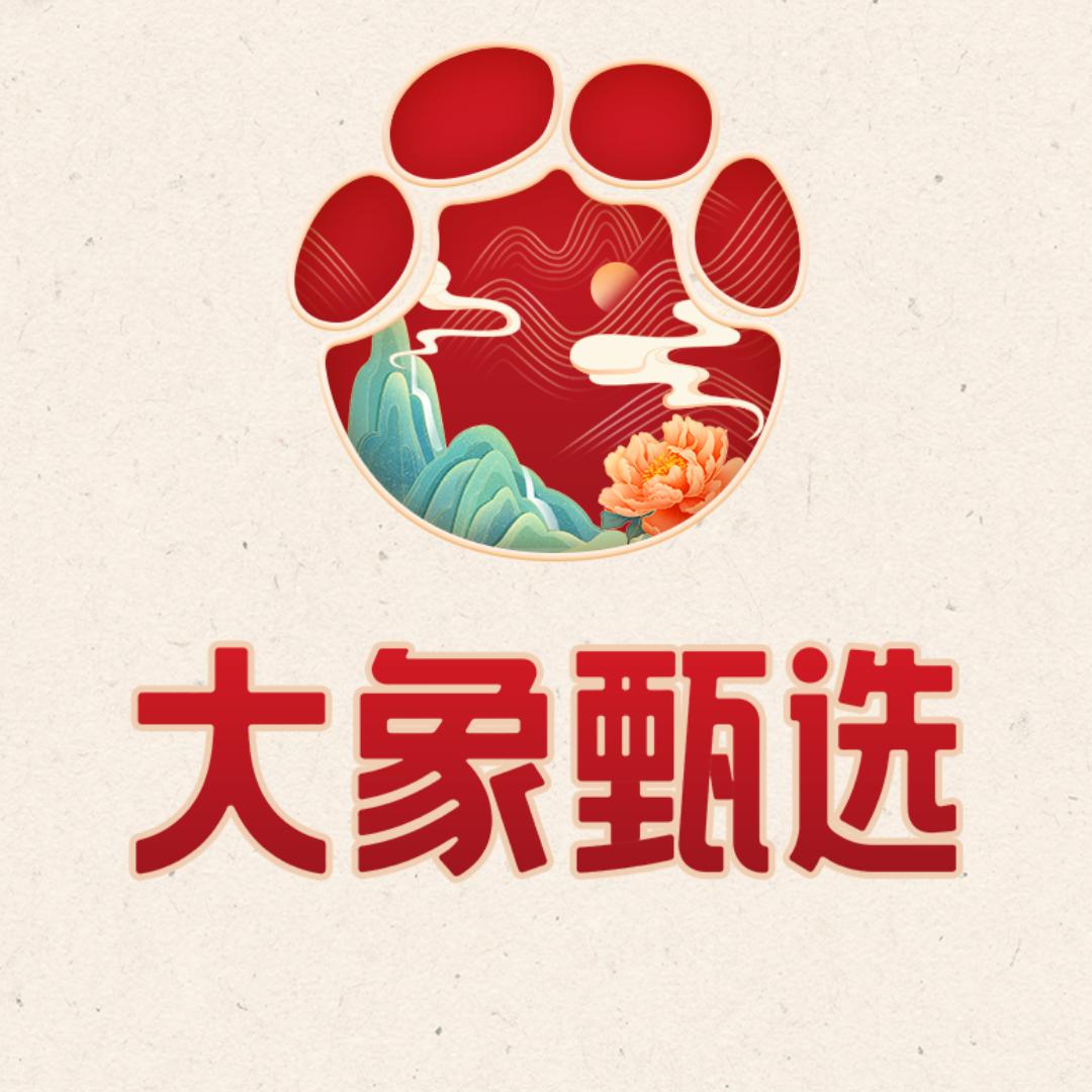 大象甄选官方