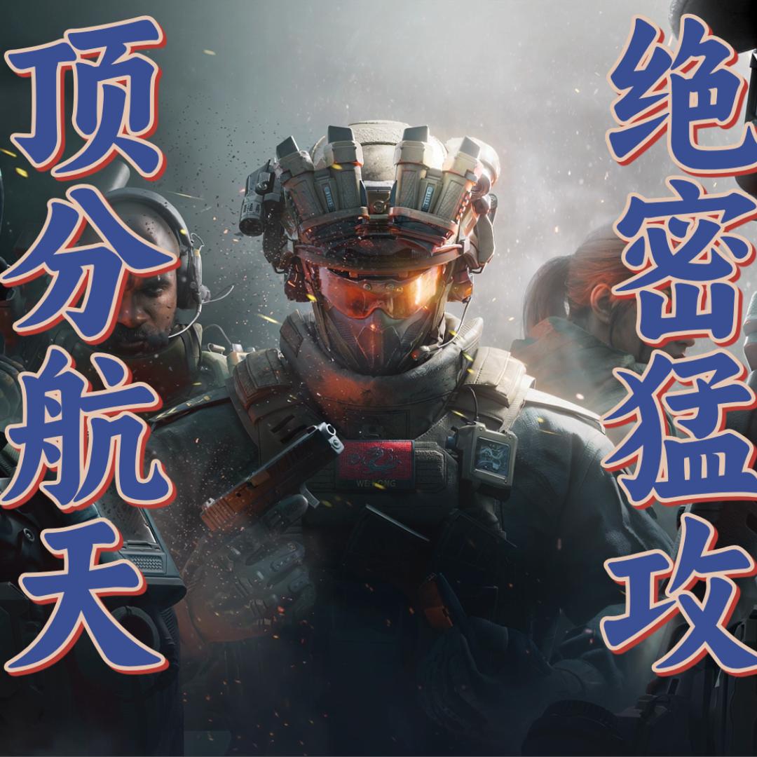 梦泽（三角洲行动）