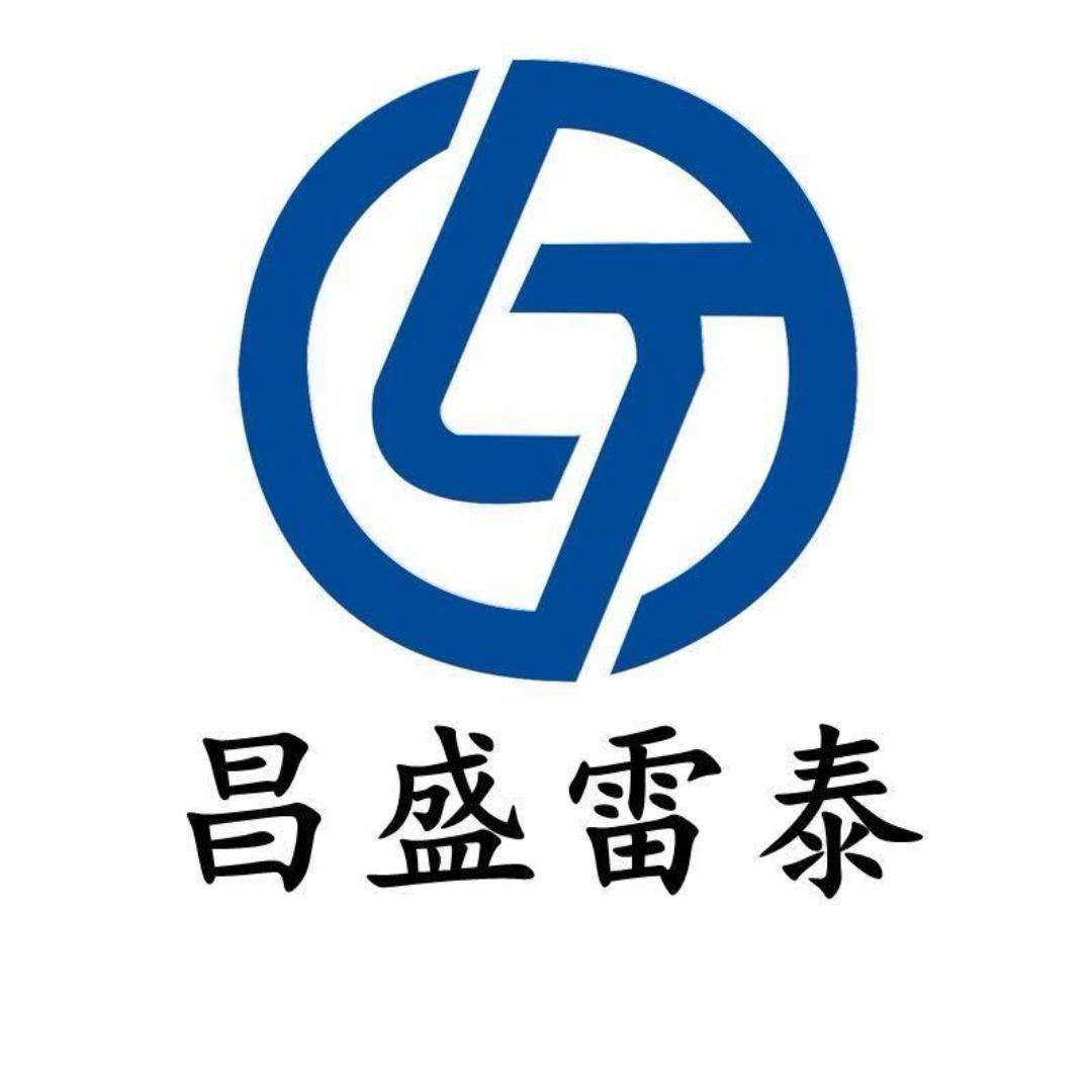 河北雷泰机械制造厂