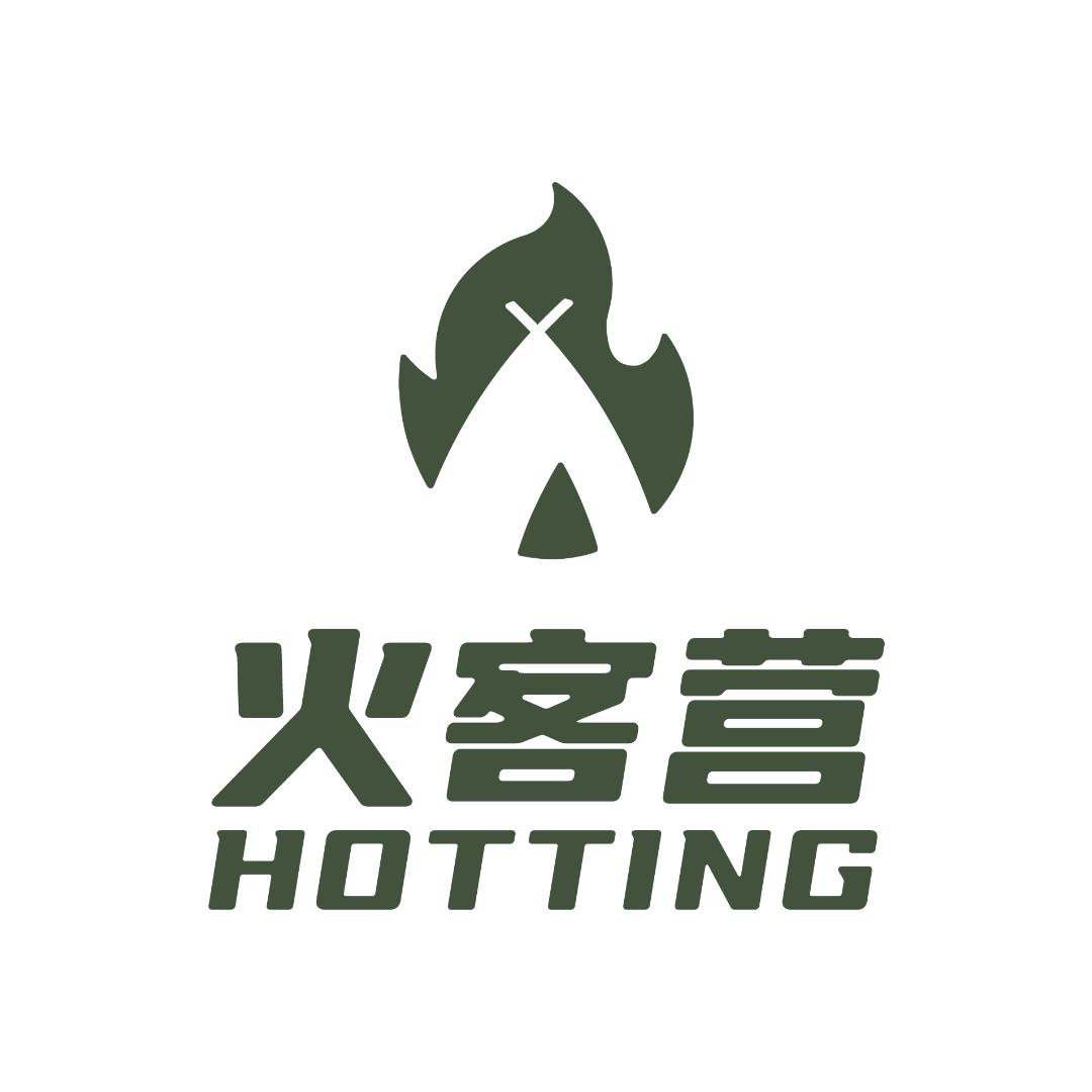 火客营
