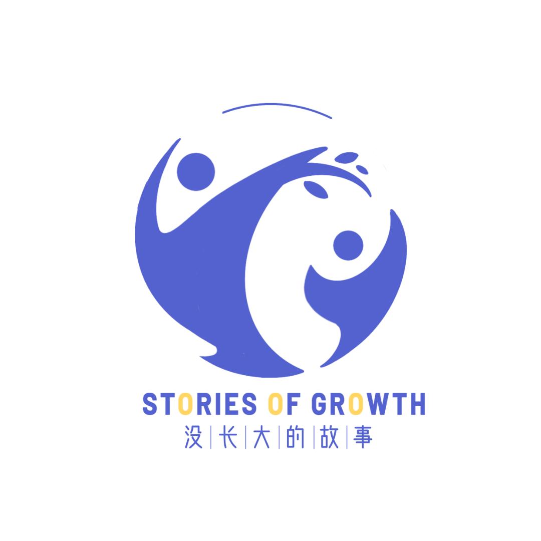 没长大的故事