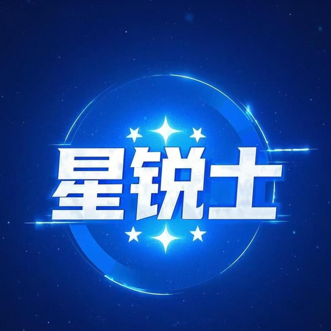 星锐士回收台球桌