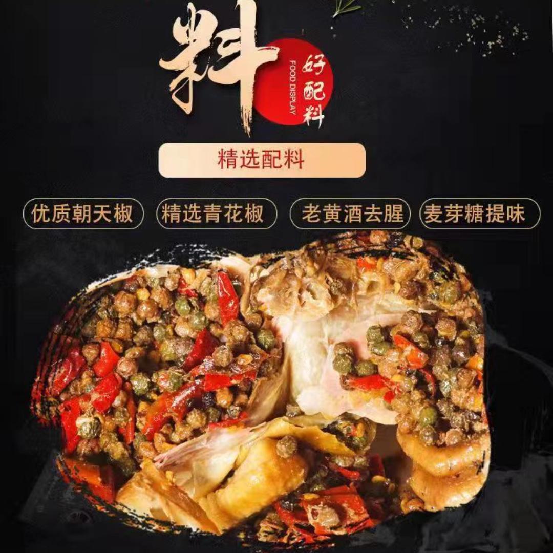 沐辰卤货