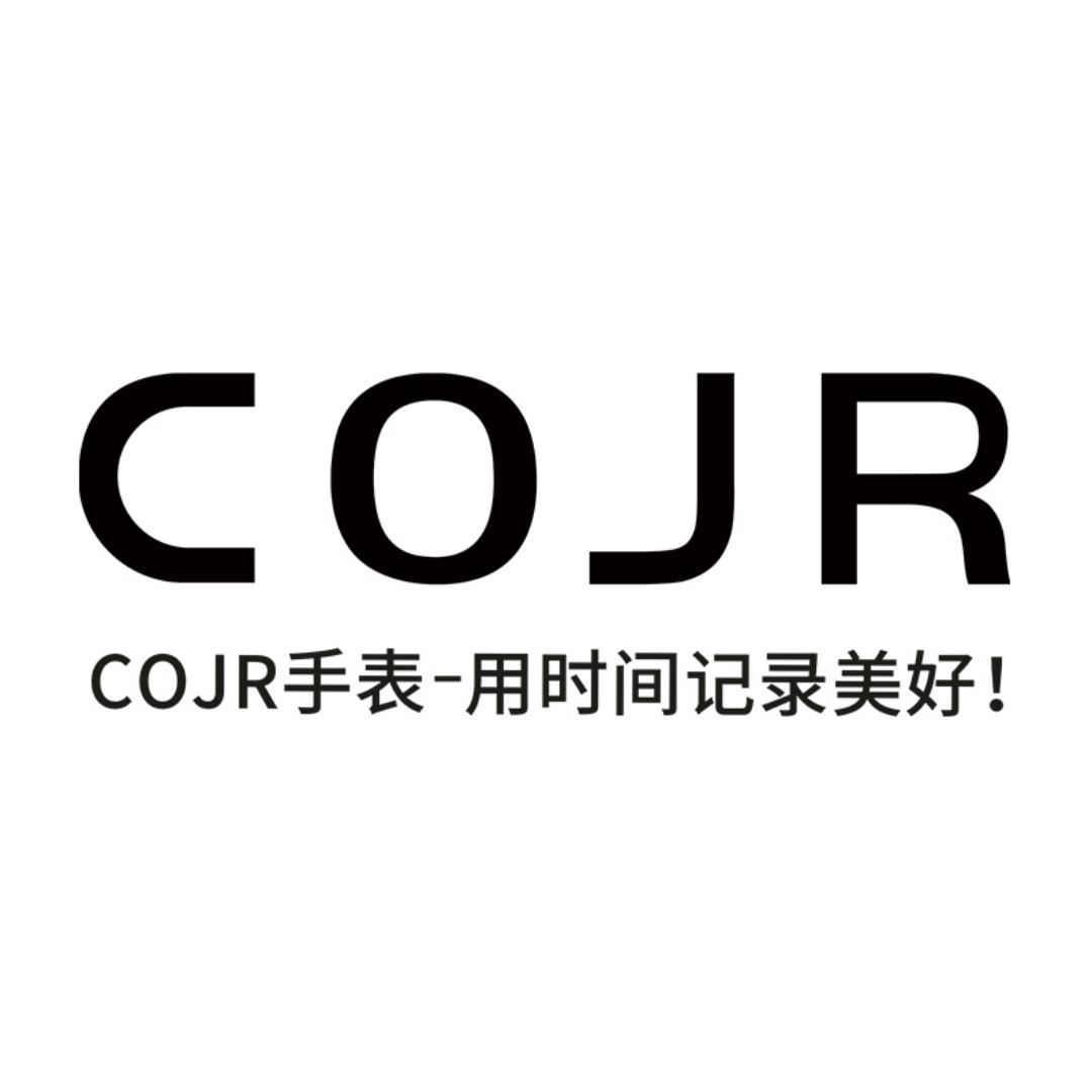 COJR手表旗舰店
