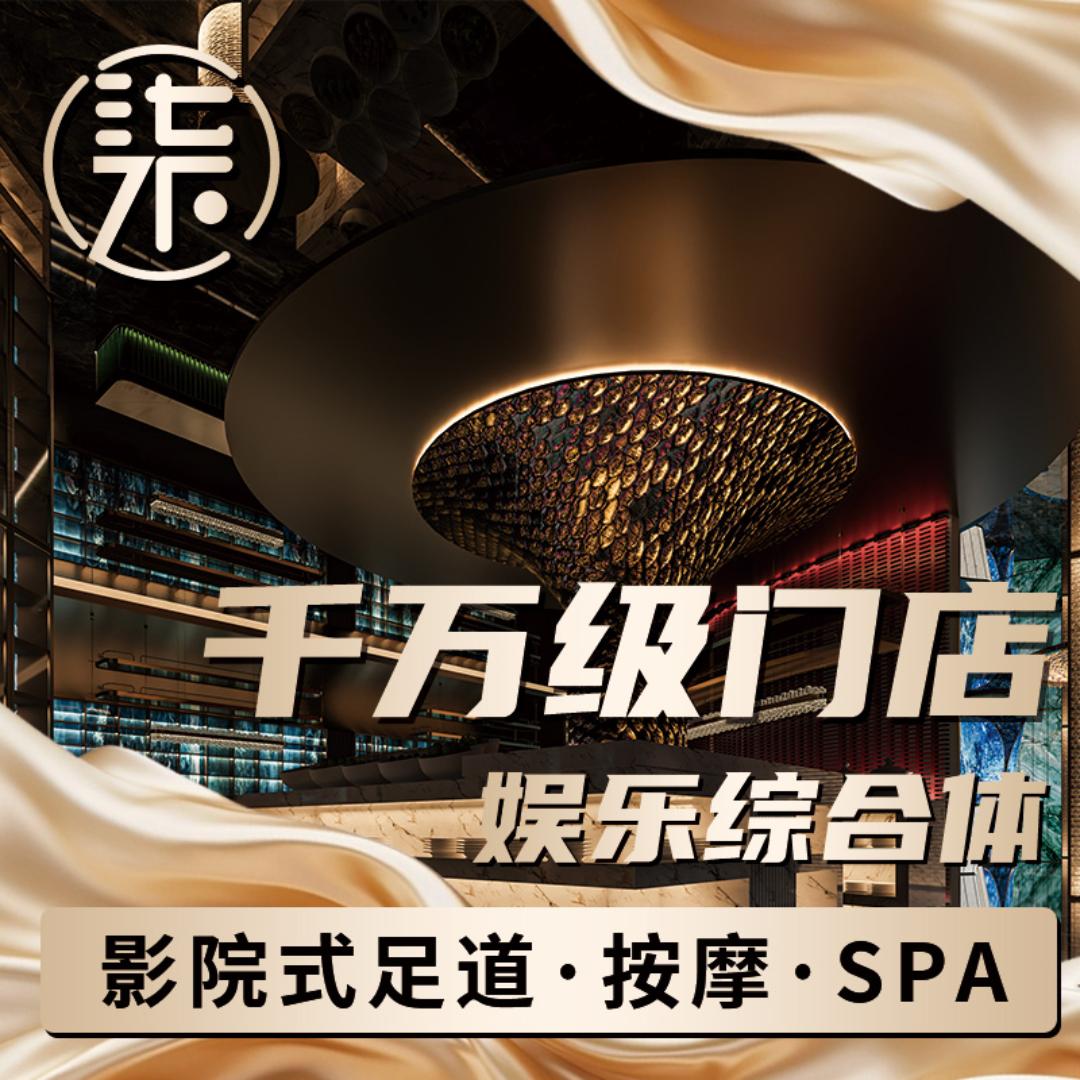 柒公馆（玉门店）