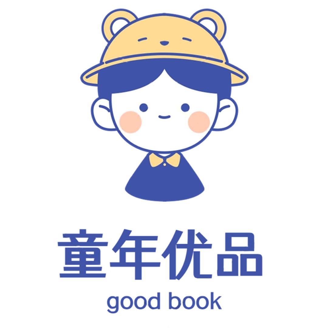 花颜木色年年优品
