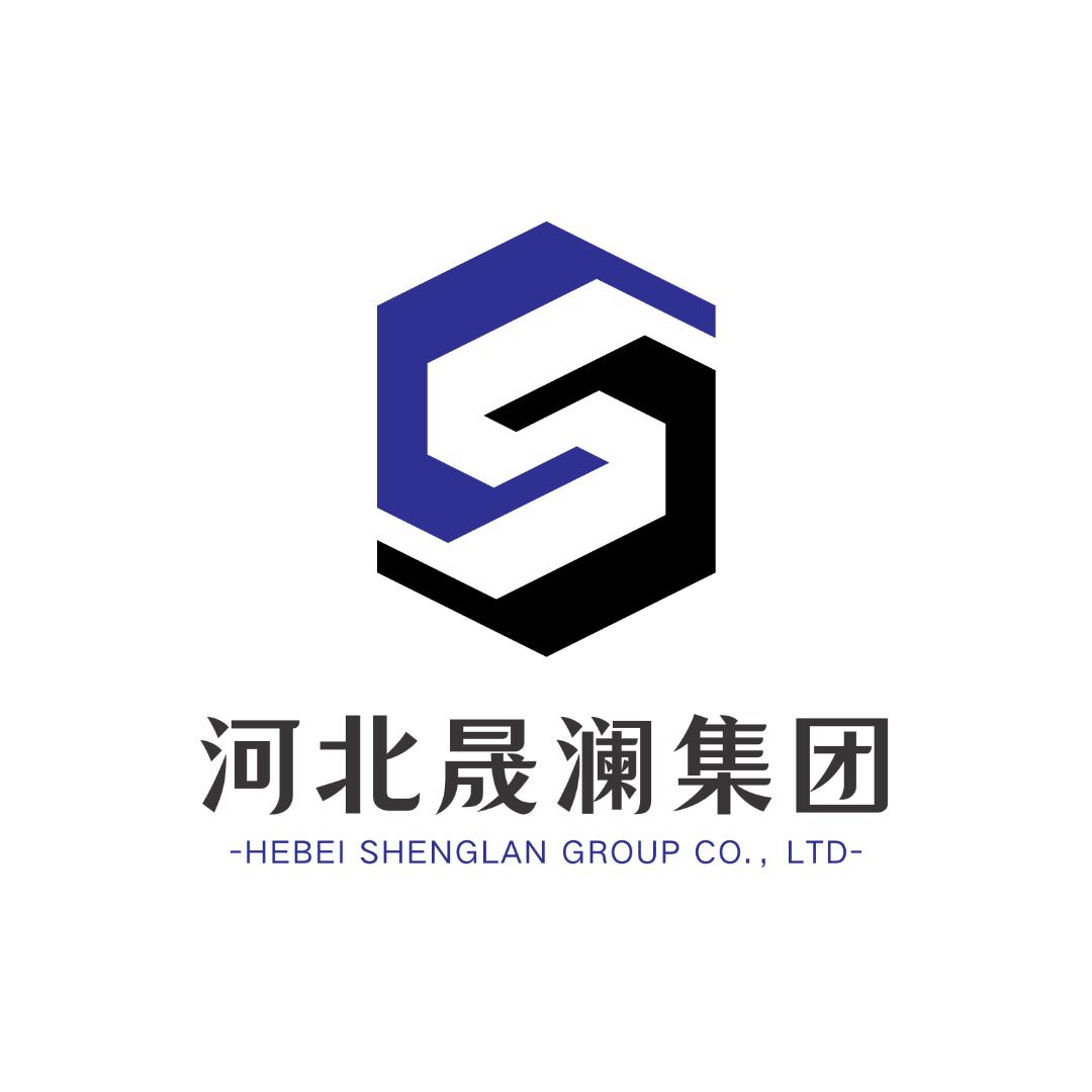 河北晟澜集团