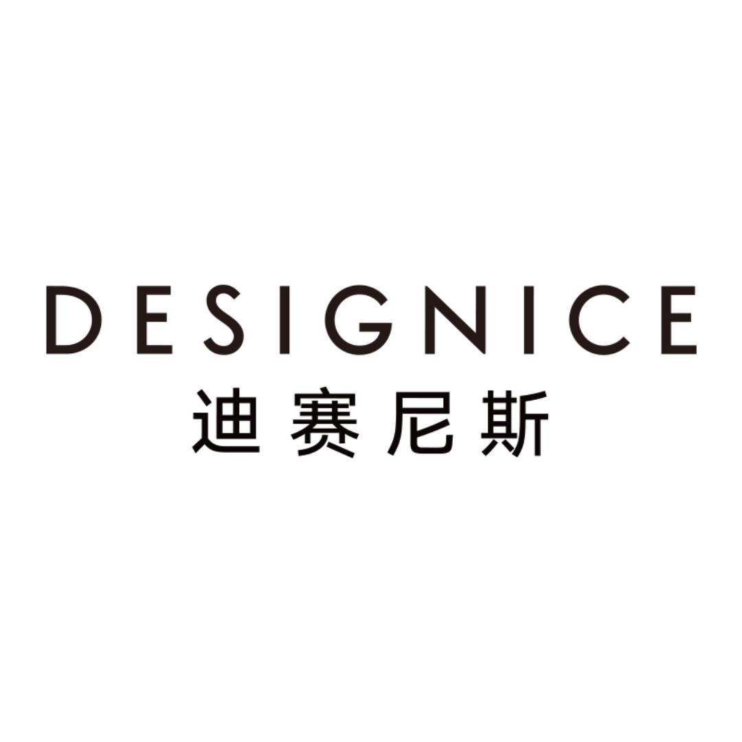 迪赛尼斯官方旗舰店