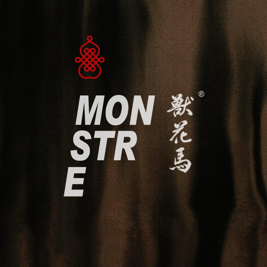 兽花马MONSTRE