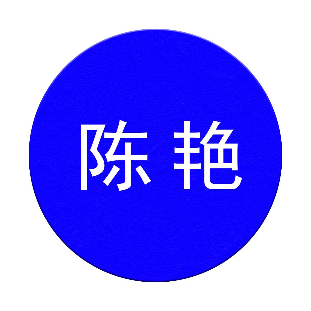 铁岭县融媒综合频道