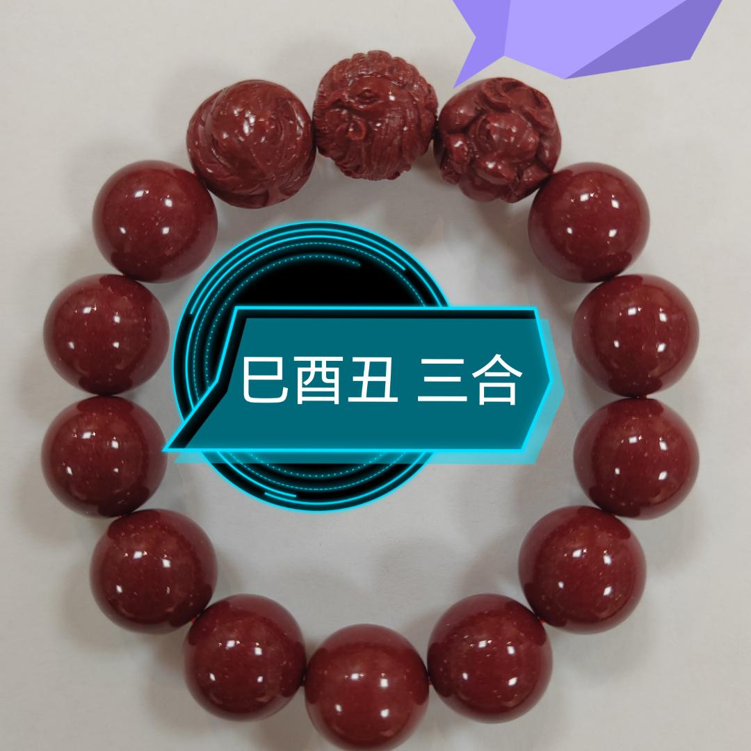 易道缘文玩精选