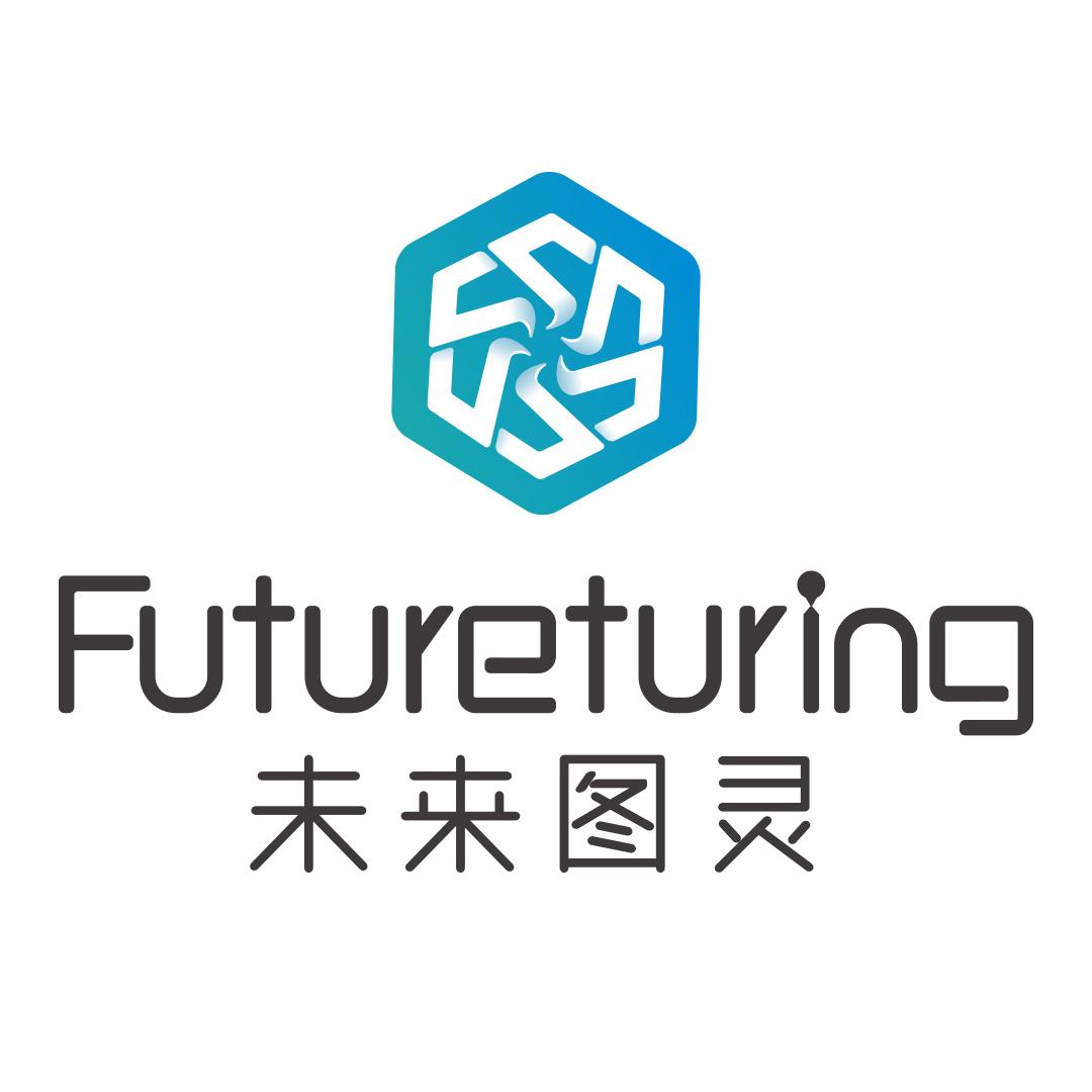 未来图灵科技