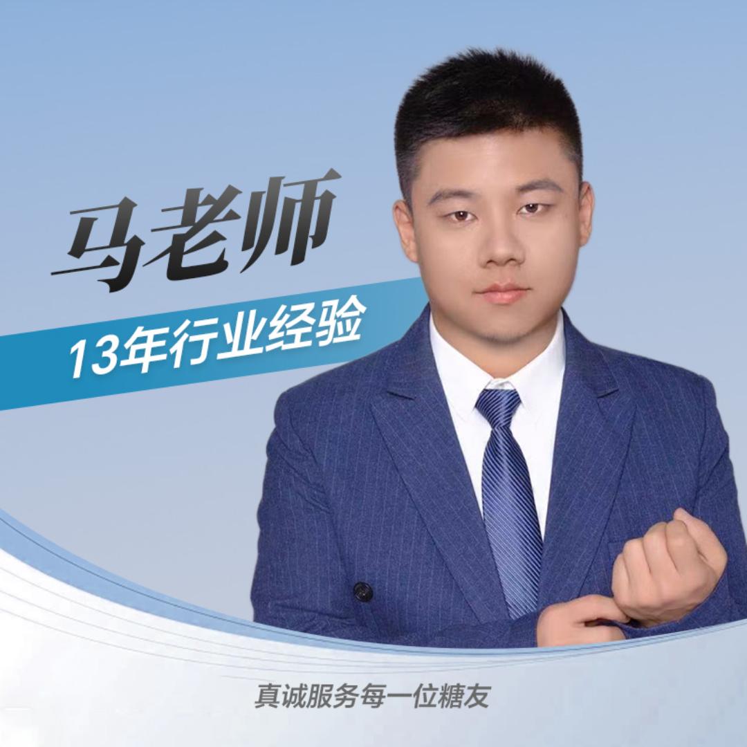 艾派乐旭映专卖店小马说糖