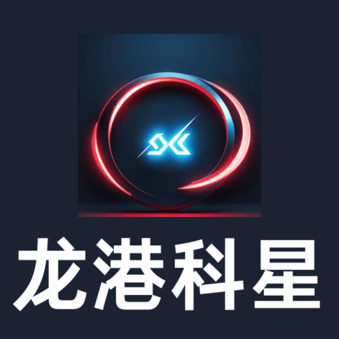龙港科星网络