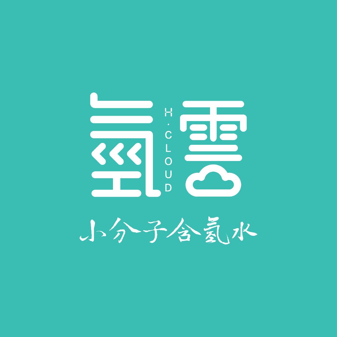 氢云