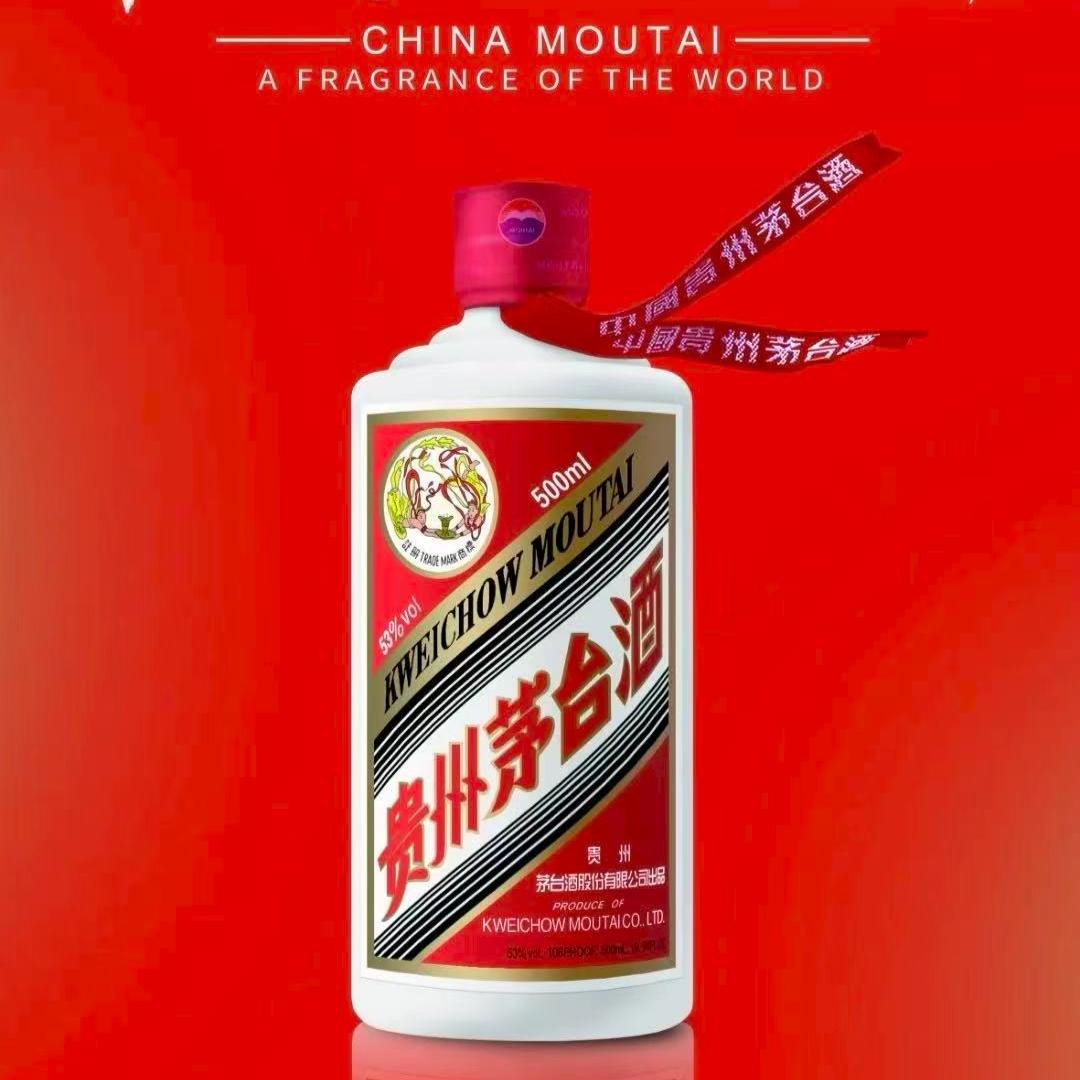 茅佬涫-名酒(新号开播)