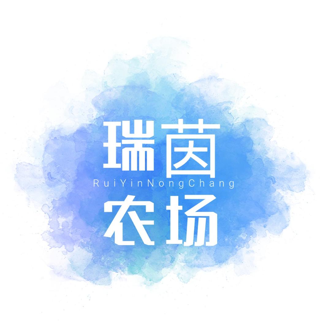 瑞茵生态