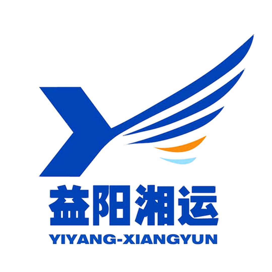 益阳湘运