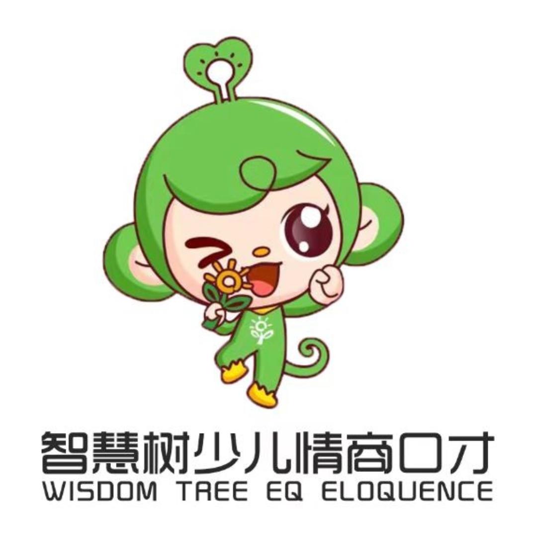 淄博智慧树少儿情商口才