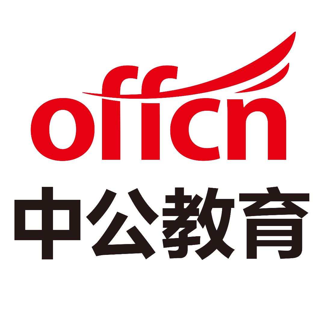大连中公教育