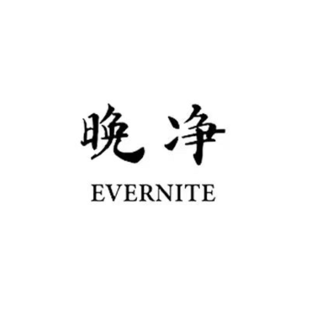 雅尔丽专营店