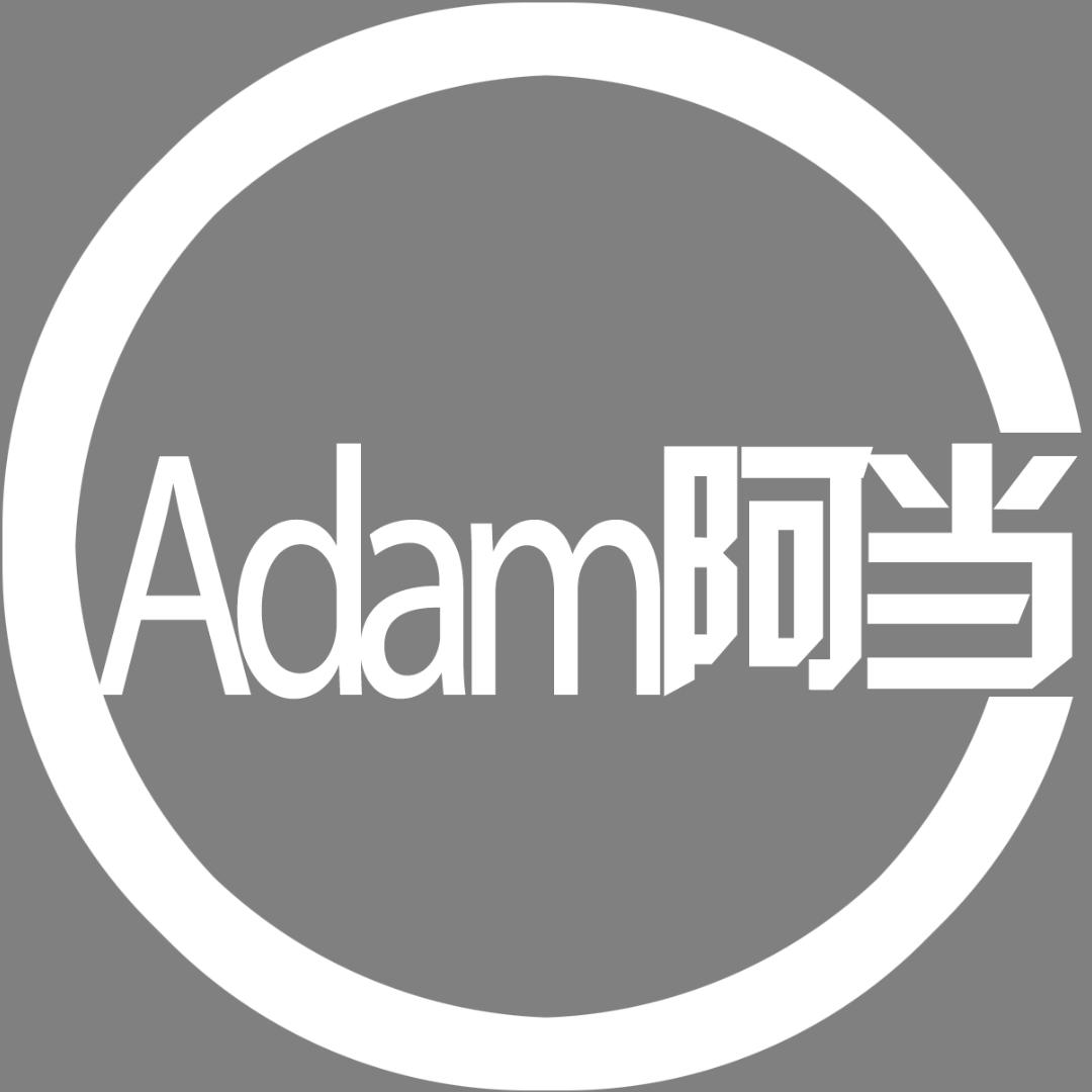 Adam阿当