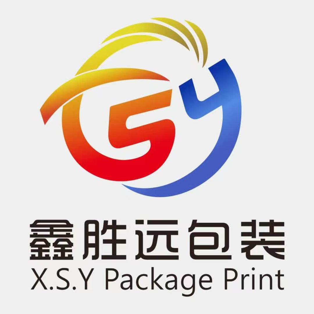 鑫胜远印刷包装定制
