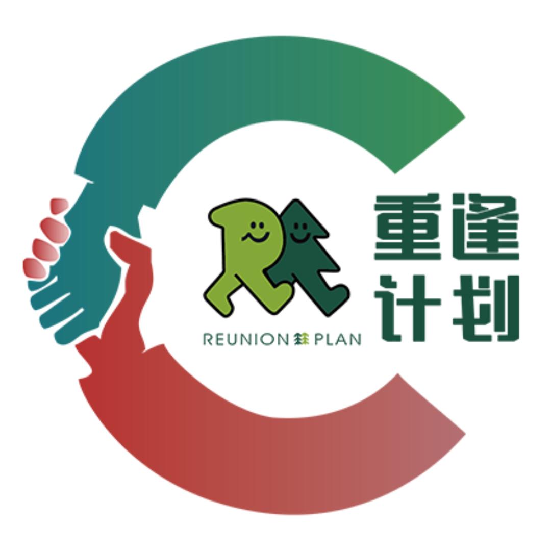 重逢计划-嘉尚