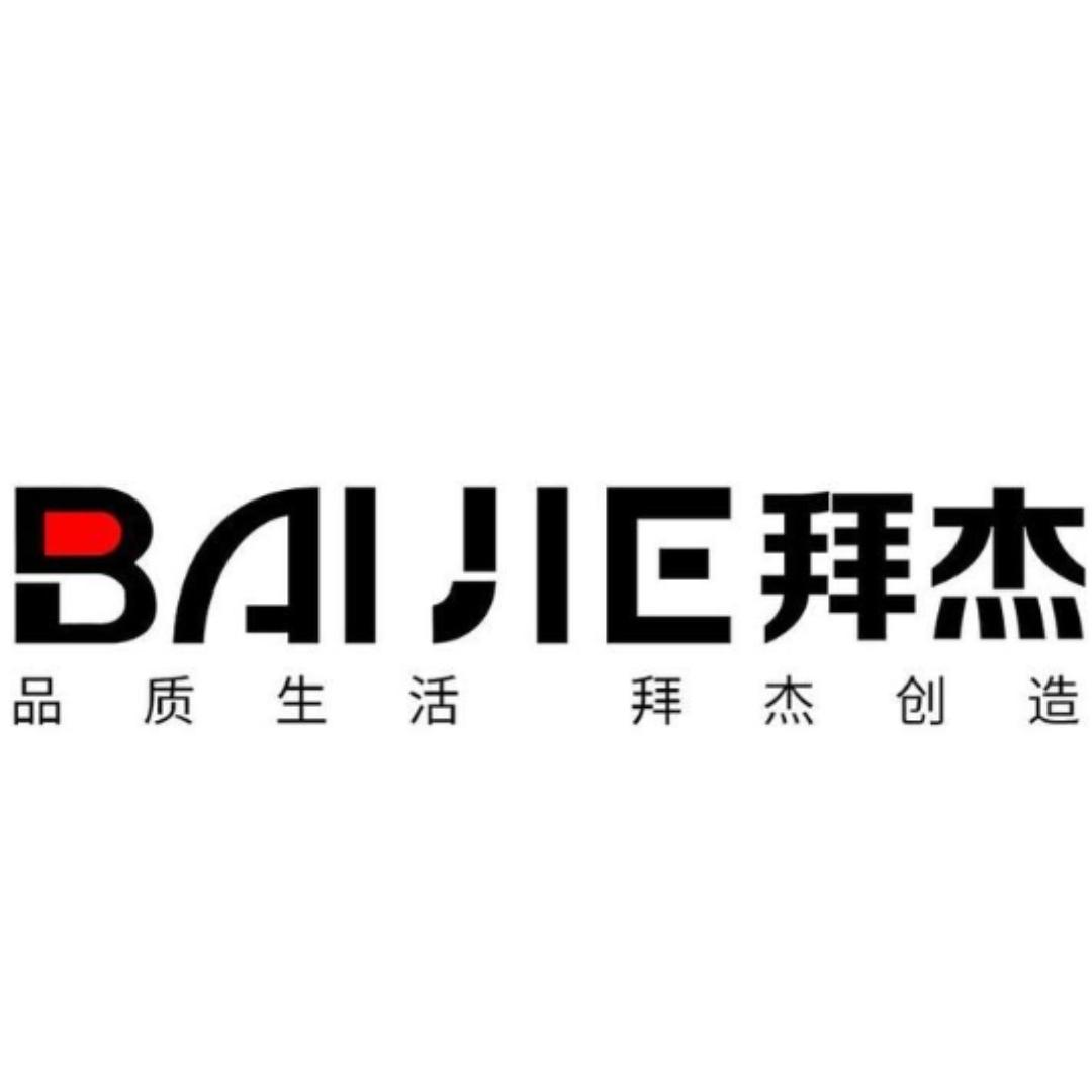 拜杰厨房用品旗舰店