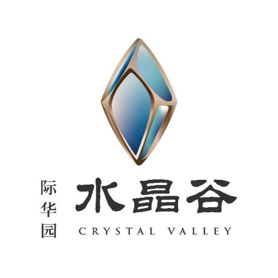 际华园水晶谷