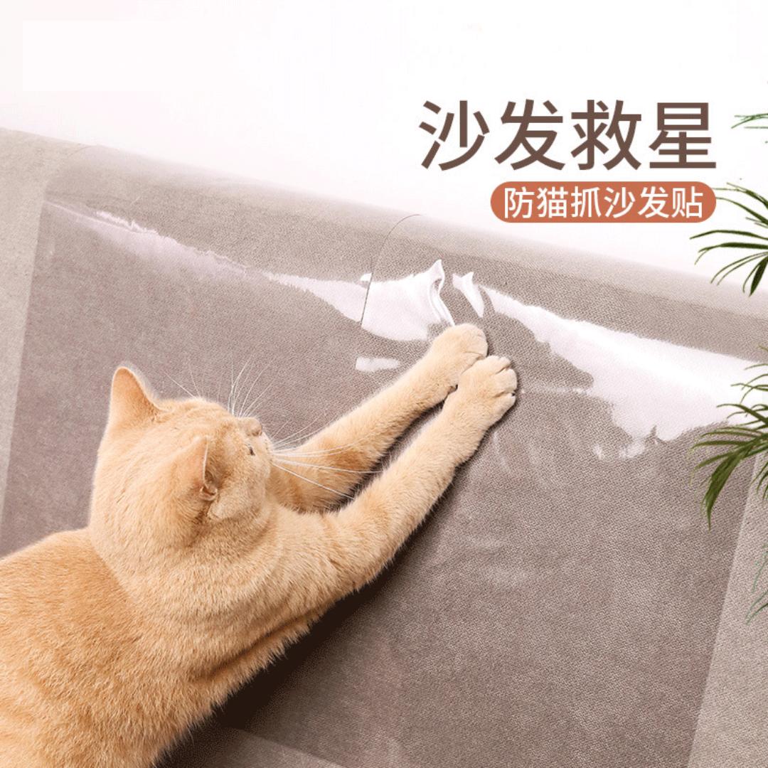 萌宠用品