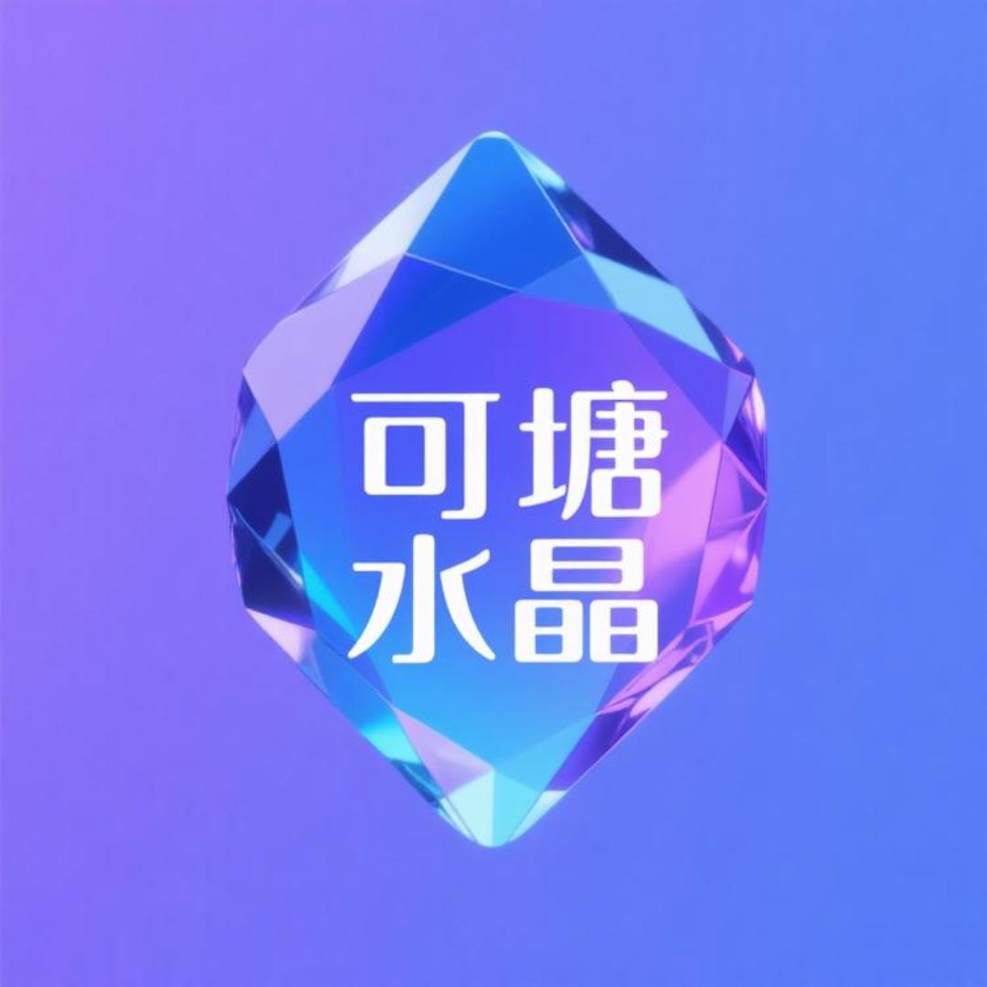 可塘传承源头水晶