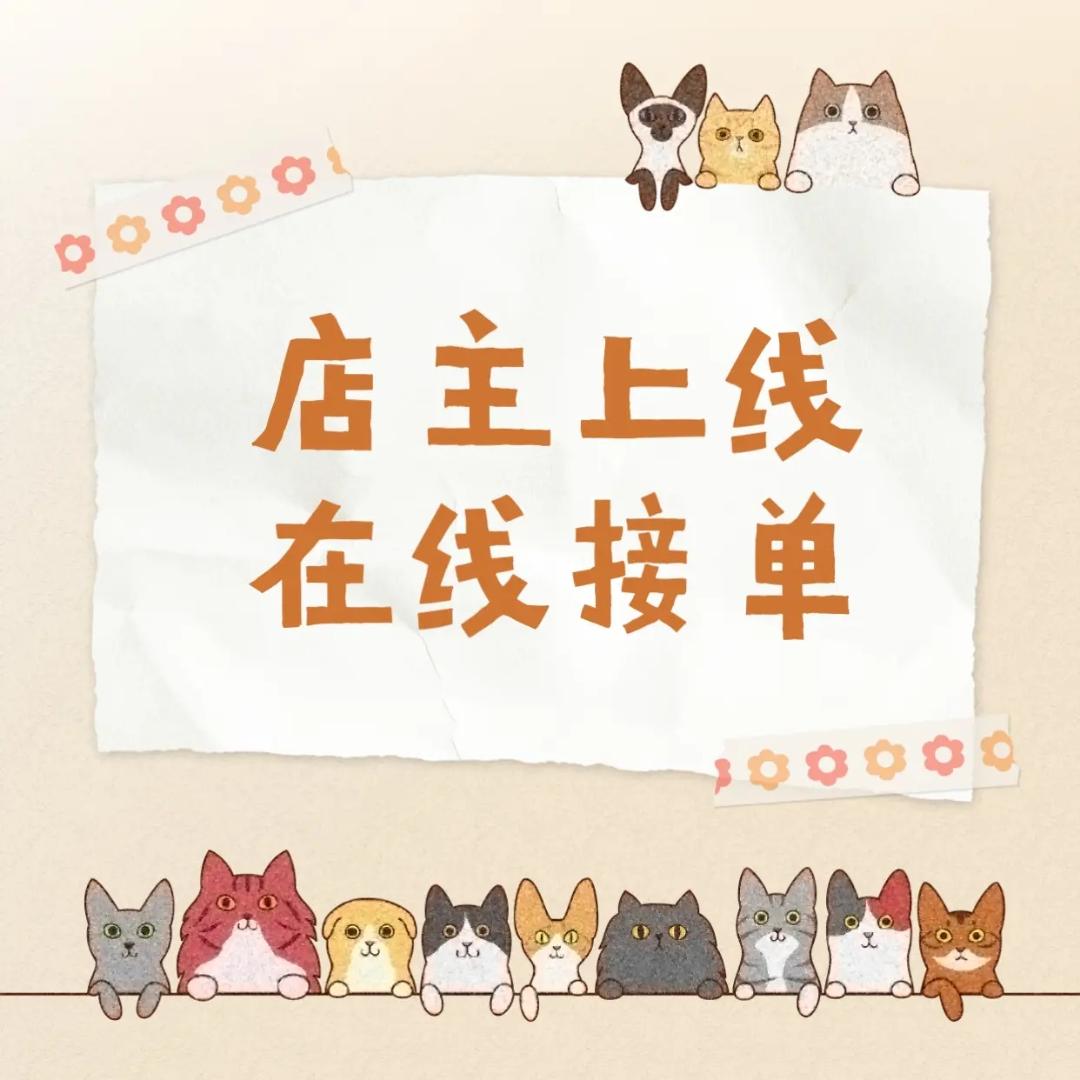 九九好运百货