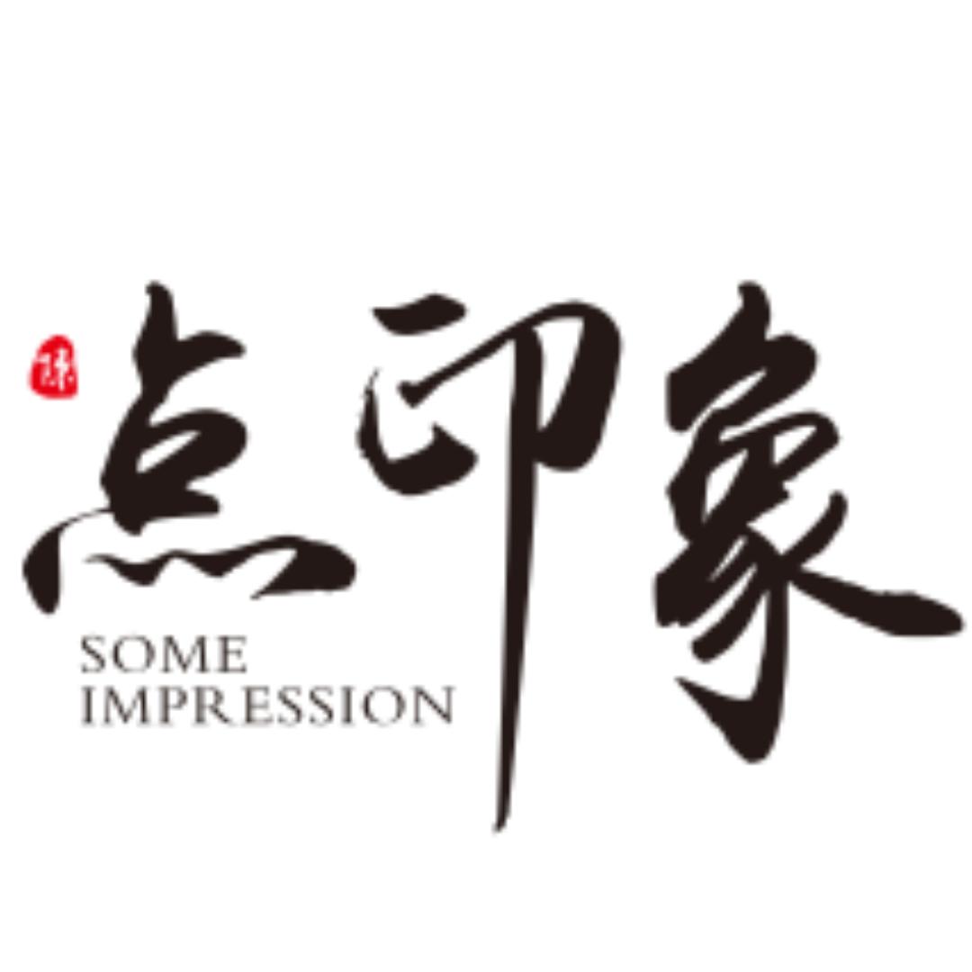 点印象