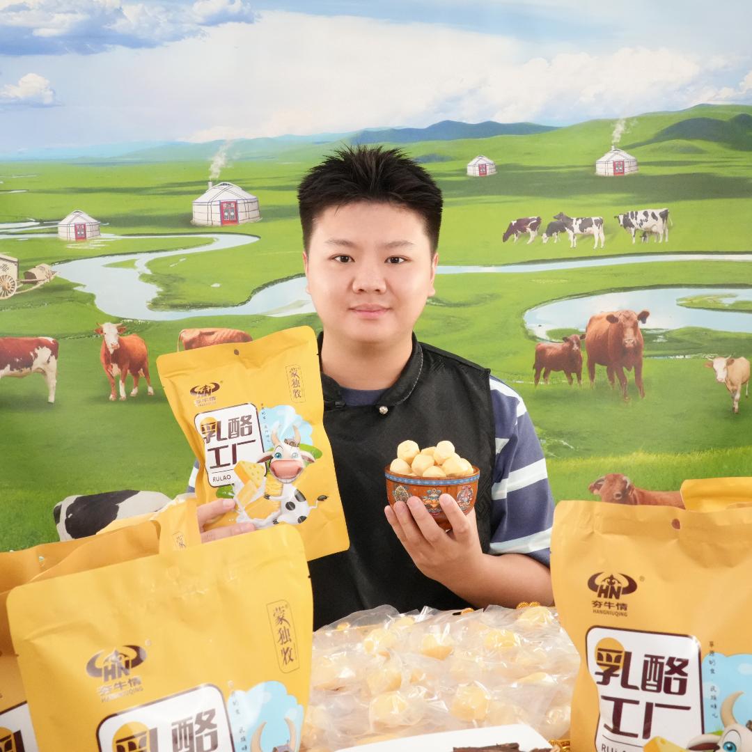 夯牛情云汇购食品专卖店