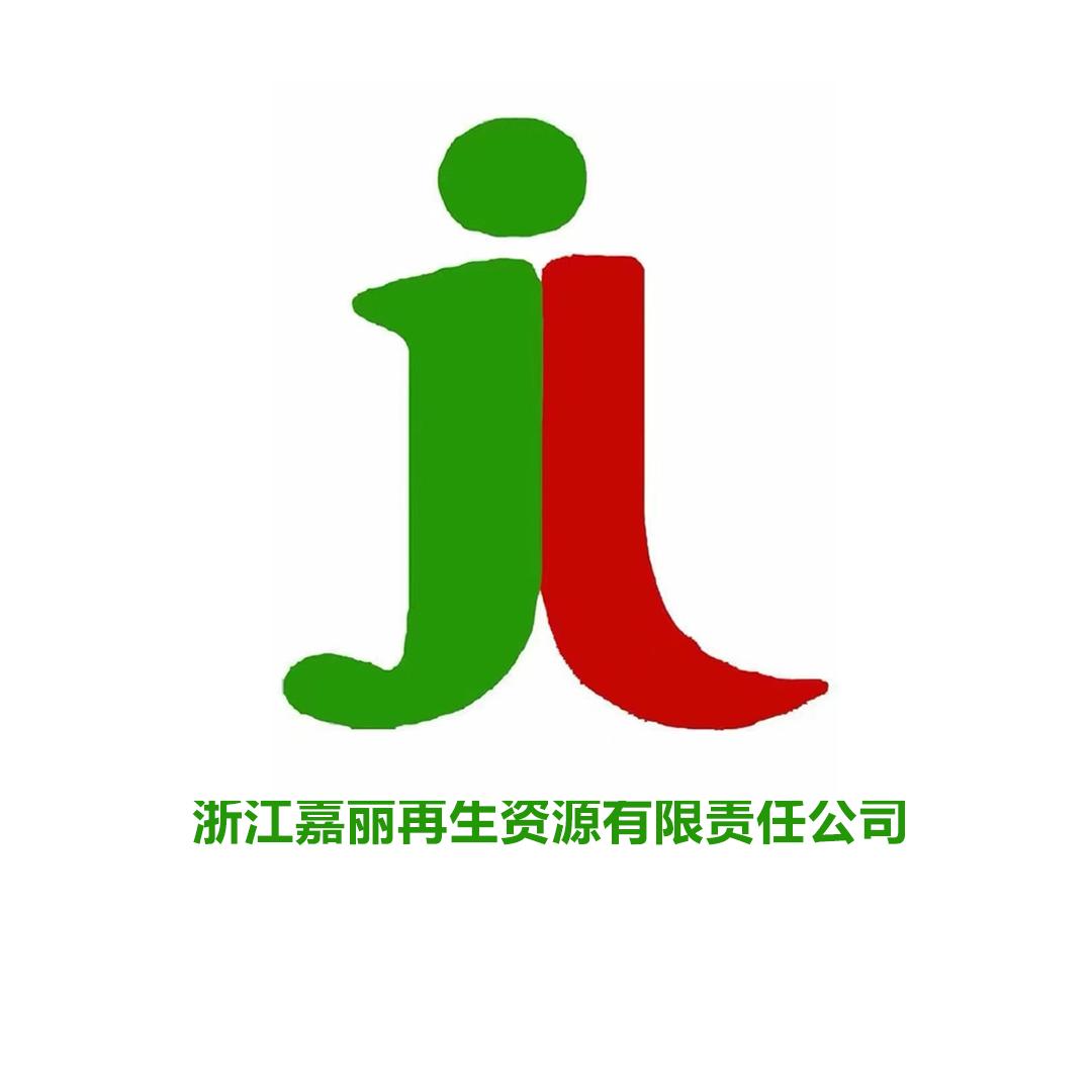 嘉丽再生小哥收货