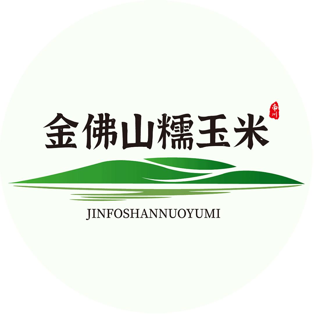 金佛山糯玉米