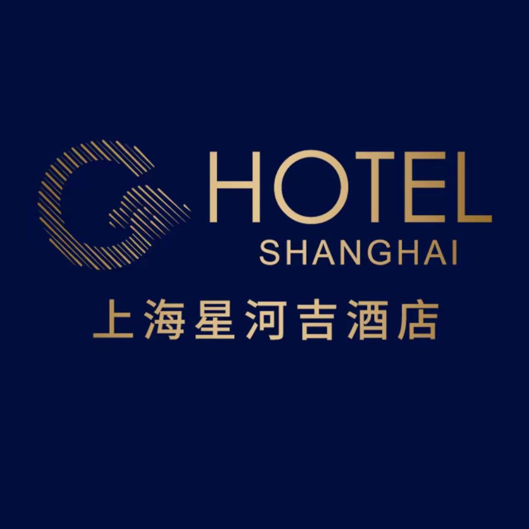 上海星河吉酒店