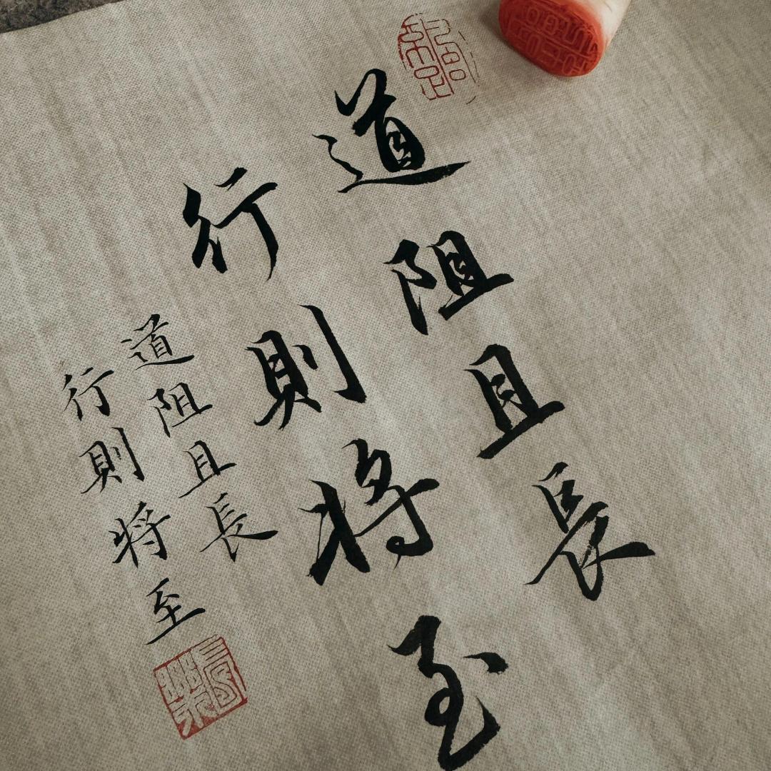 雅文书斋