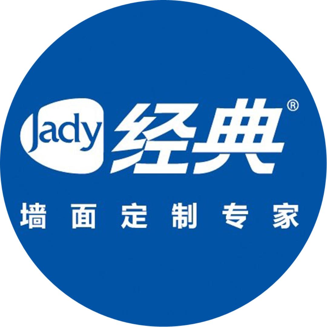 盘州经典仿石漆