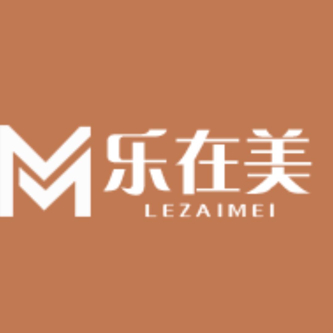 乐在美家具旗舰店