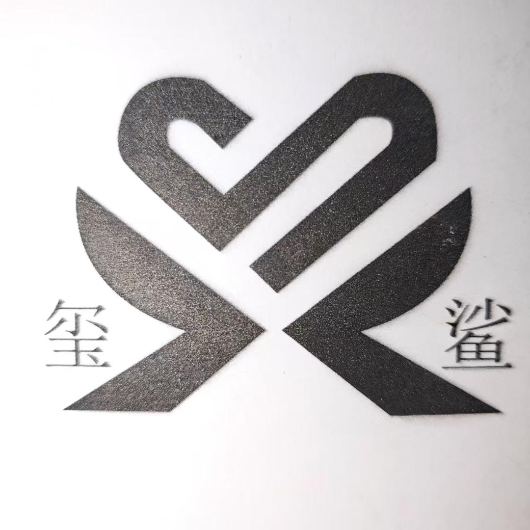 郑州装修玺鲨装饰