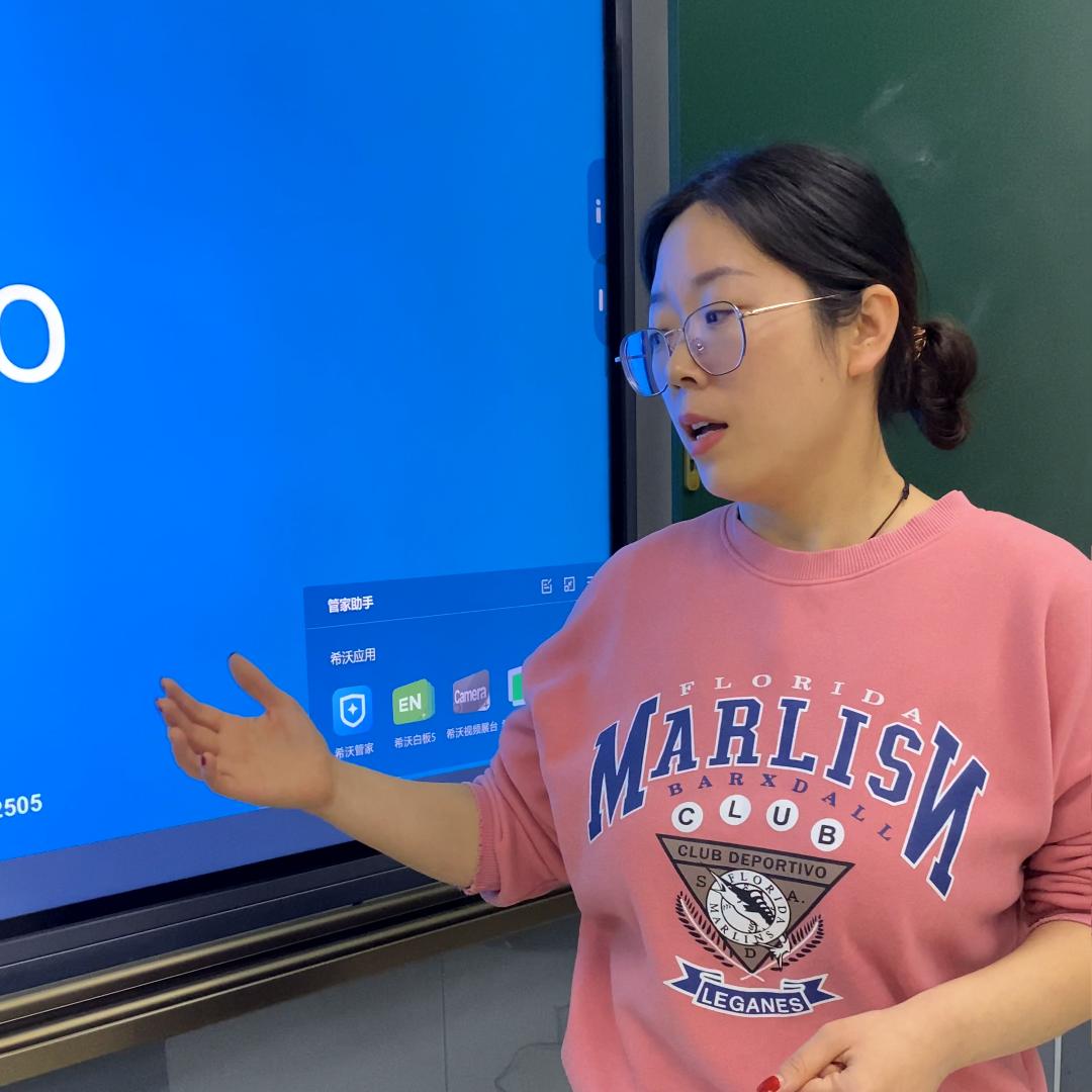 宝喜姐（希沃教学一体机）