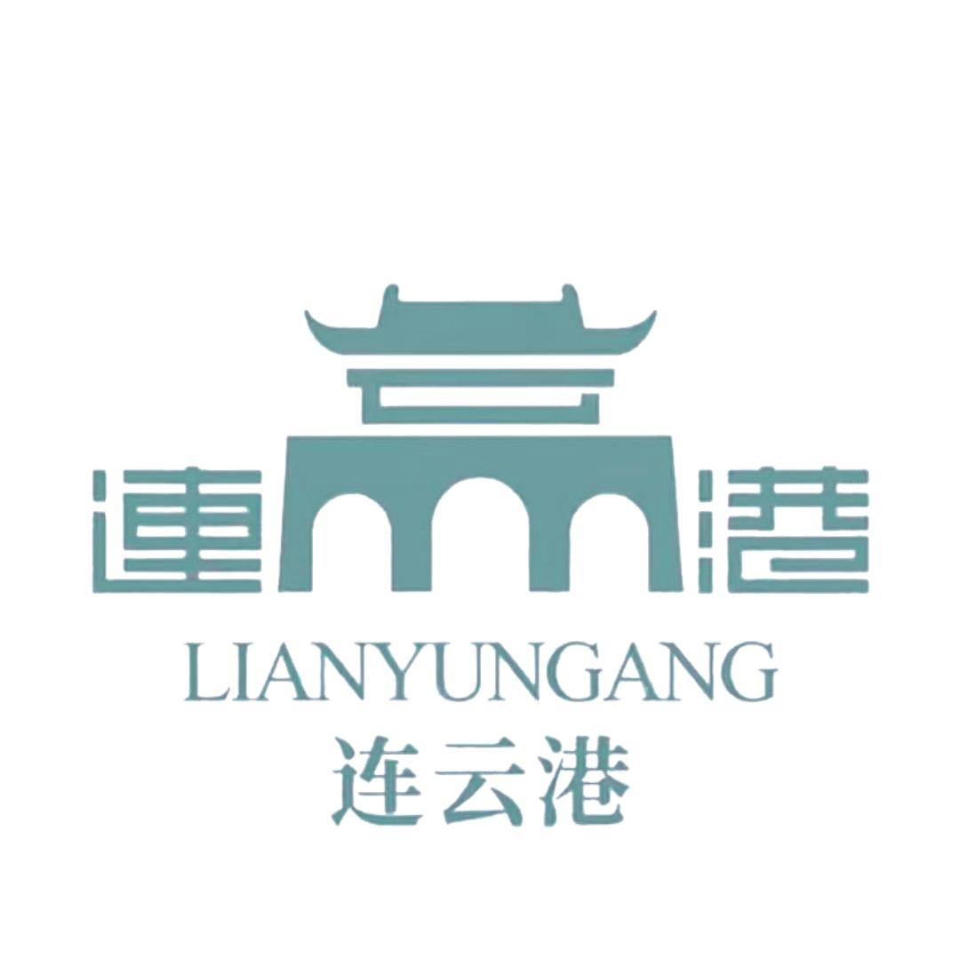 连云港旅游攻略