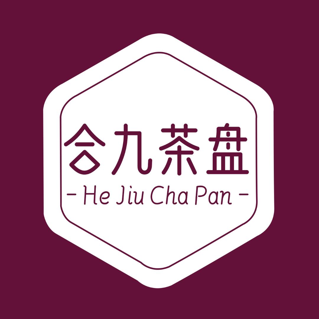 合九竹木生活馆