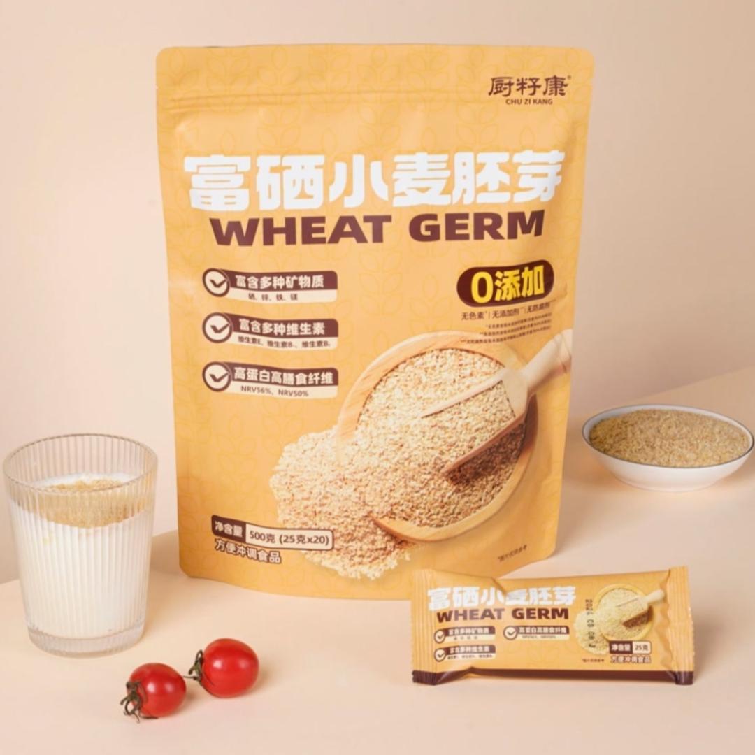 小麦胚芽源头工厂2