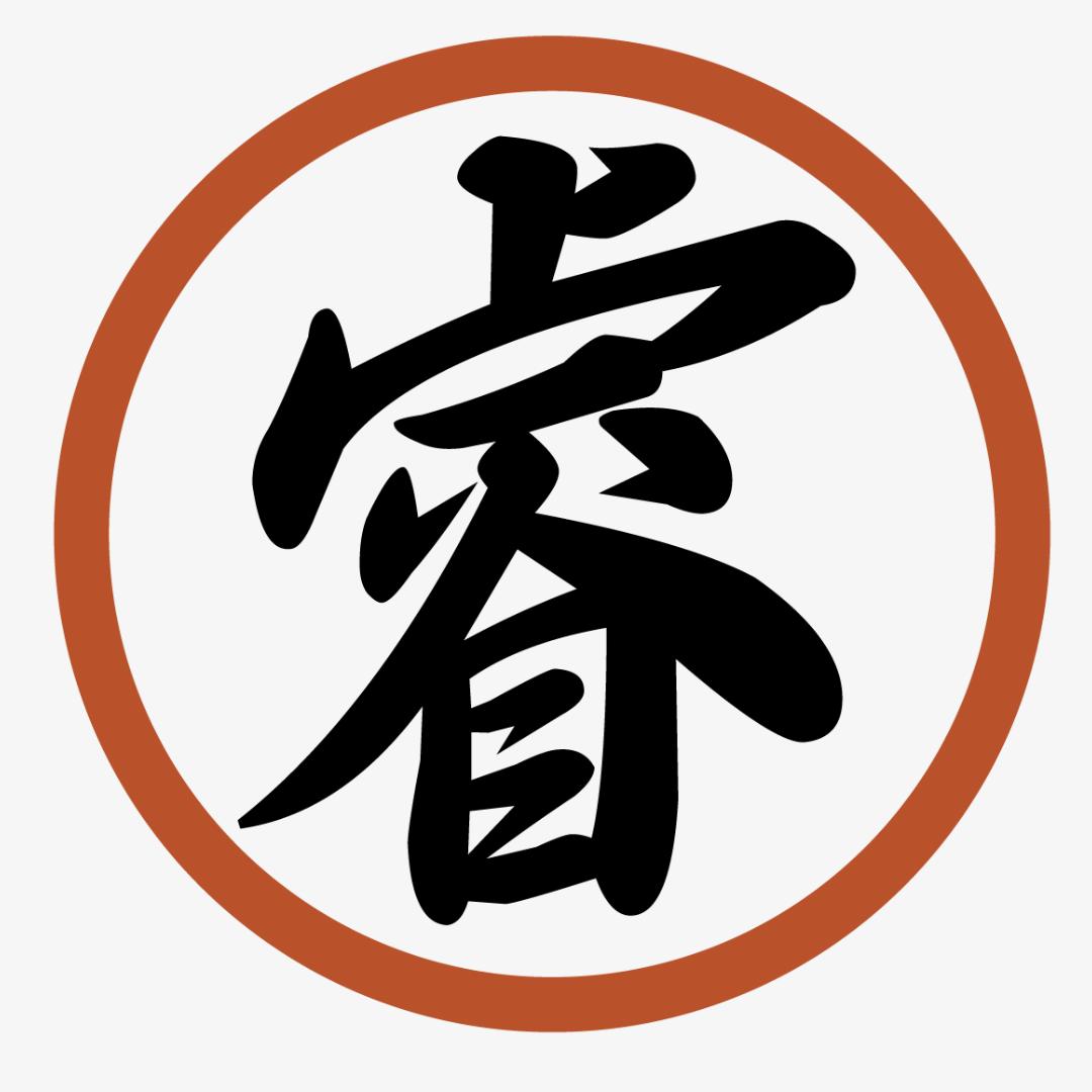 睿评君在路上