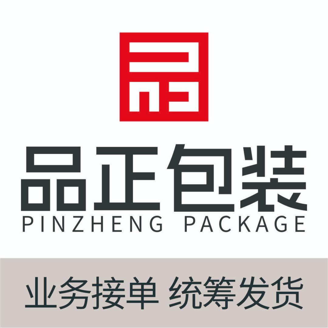 郑州品正包装纸制品有限公司